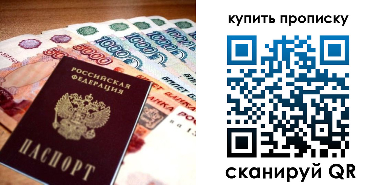 временная регистрация гарантия в Очёре