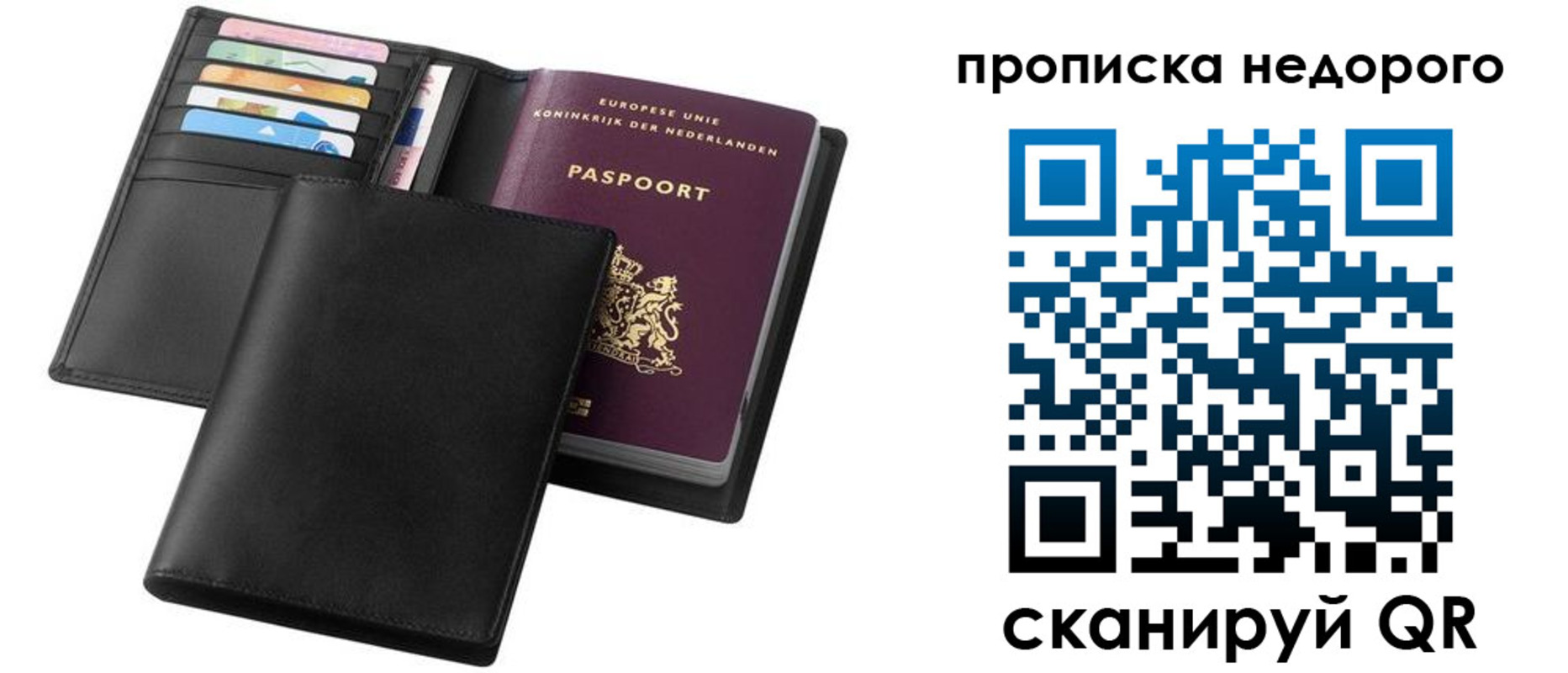 временная регистрация адрес в Очёре