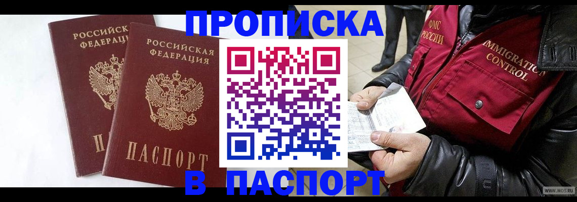 регистрация для школы в Очёре