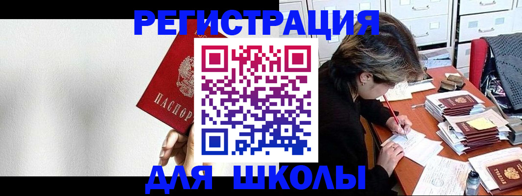 прописка поиск в Очёре